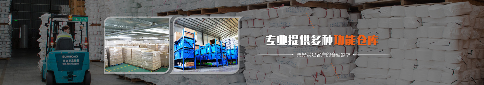 人生就是博·(中国区)官方网站z6物流