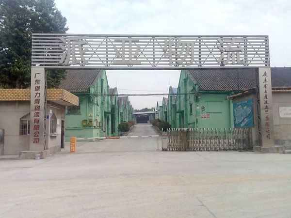 广州区域客栈开展清静培训