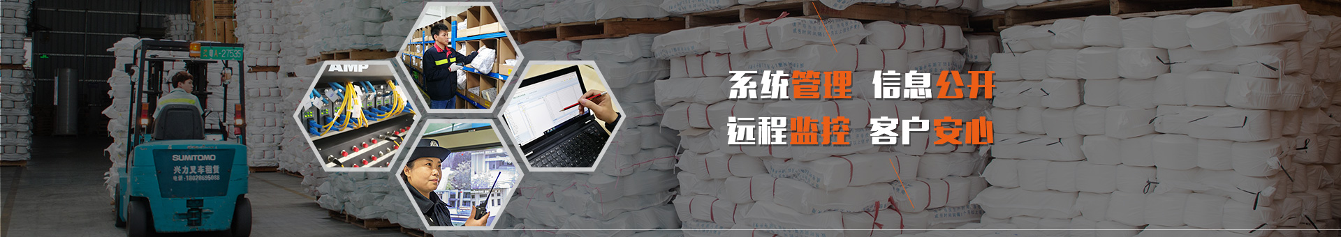 人生就是博·(中国区)官方网站z6物流