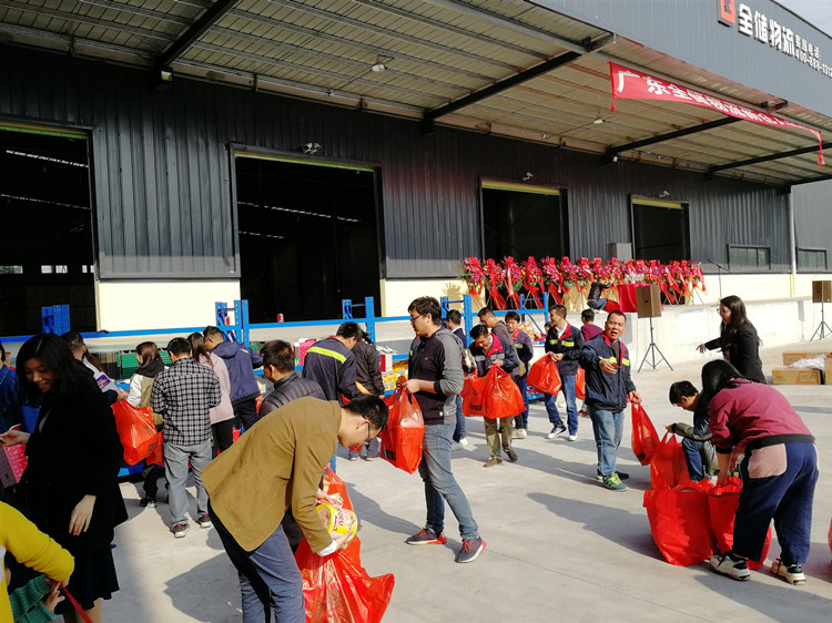 广东人生就是博·(中国区)官方网站z6年货大街运动