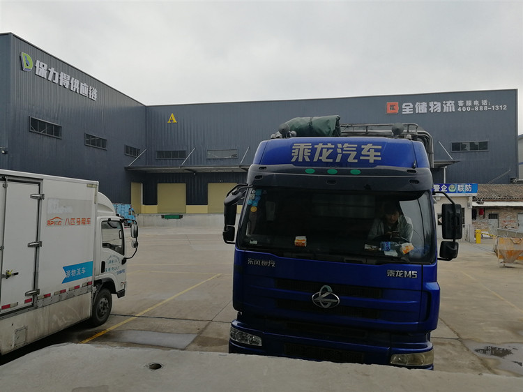 人生就是博·(中国区)官方网站z6仓储治理科技立异