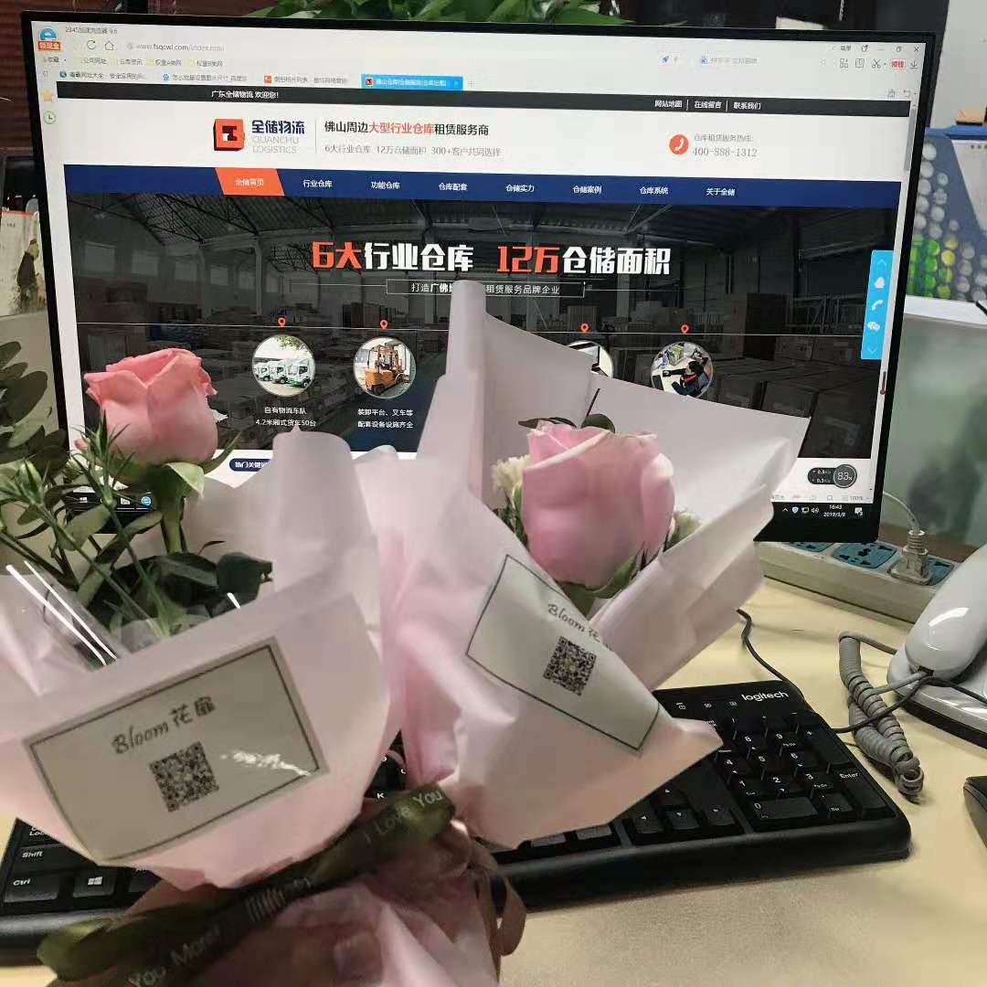 女神节 人生就是博·(中国区)官方网站z6物流公司送祝福