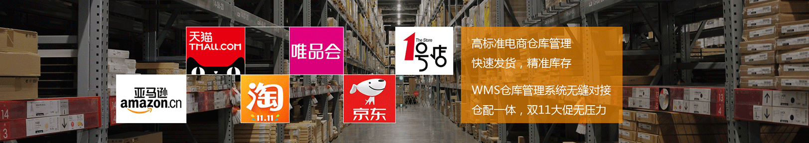 人生就是博·(中国区)官方网站z6物流