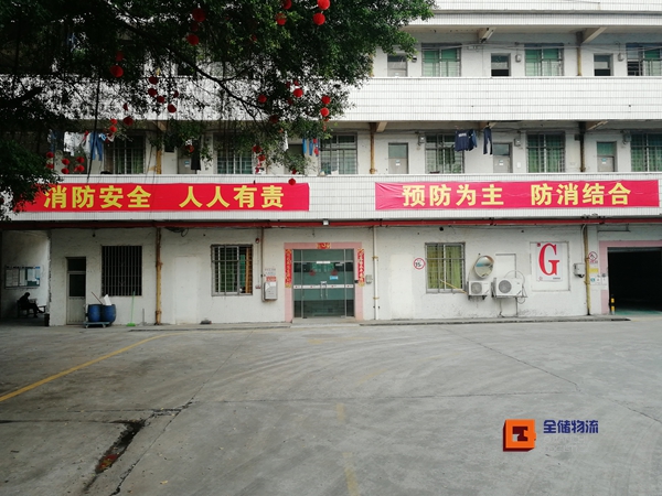 巴黎圣母院大火 给电商客栈带来消防清静小心