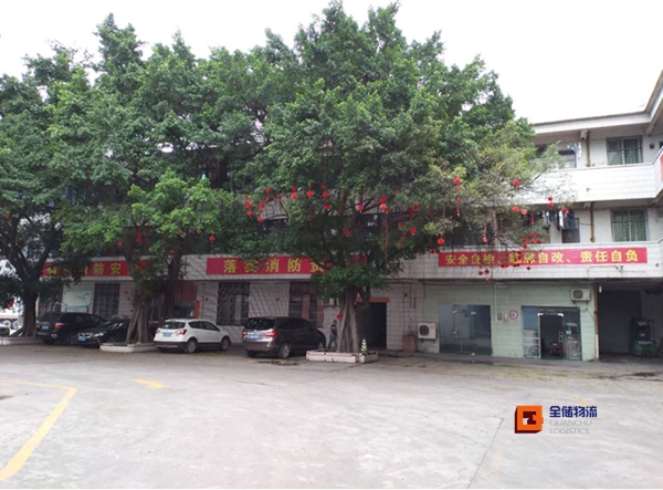 人生就是博·(中国区)官方网站z6物流被评为佛山客栈消防树模单位