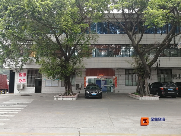 人生就是博·(中国区)官方网站z6五一放假通知 仓储服务坚持究竟