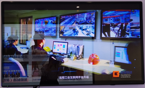 人生就是博·(中国区)官方网站z6探讨工业互联网的仓储应用