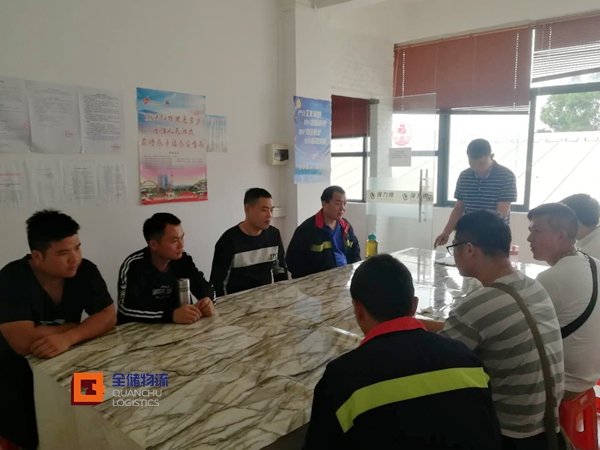 ²Ö´¢ÎïÁ÷ÆóÒµµÄ¾«ÒæÔËÊäµ÷Àí