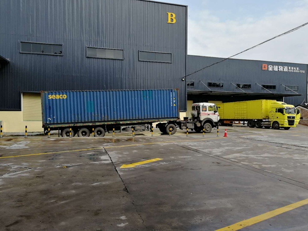 人生就是博·(中国区)官方网站z6端午放假通知