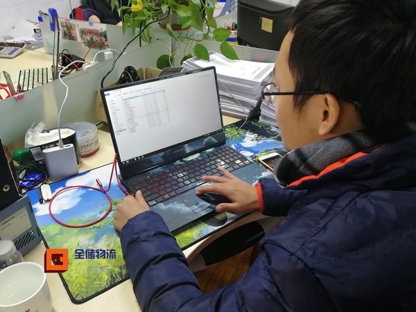 运筹帷幄 仓储服务调理事情