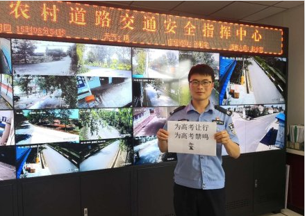 Ã÷Ìì¸ß¿¼ ½»¾¯±£¼Ý»¤º½ ºÃÓиÐÉË