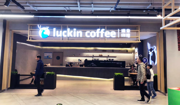 咖啡新零售-小鹿瑞幸