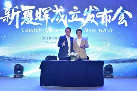 中国新夏晖 冷链新贵 重磅登场