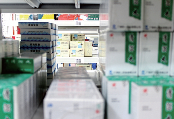 ����ʵ�����Ƶ�ҽҩ����ϵͳ