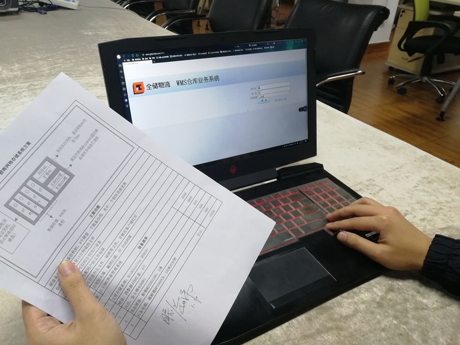 ÈËÉú¾ÍÊDz©¡¤(ÖйúÇø)¹Ù·½ÍøÕ¾z6ÐÅÏ¢»¯ÏÖ×´ÓëÉú³¤ÍýÏë