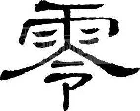 �����˱���֪����10�����㡱