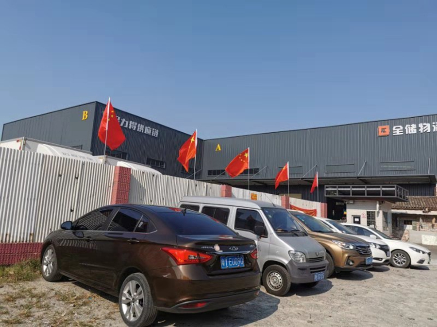 �㶫�������ǲ���(�й���)�ٷ���վz6�������������񹲺��й�����70����