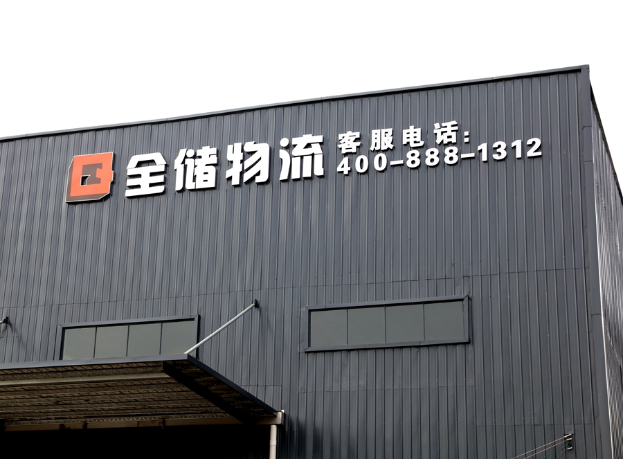 ��ɽ��ջ������ҵ�����ǣ��㶫�������ǲ���(�й���)�ٷ���վz6����