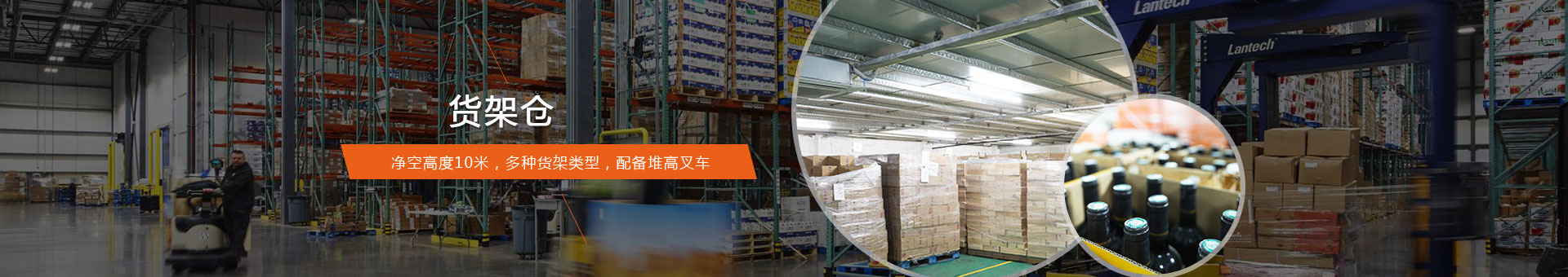 人生就是博·(中国区)官方网站z6物流