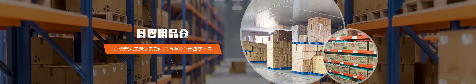 人生就是博·(中国区)官方网站z6物流