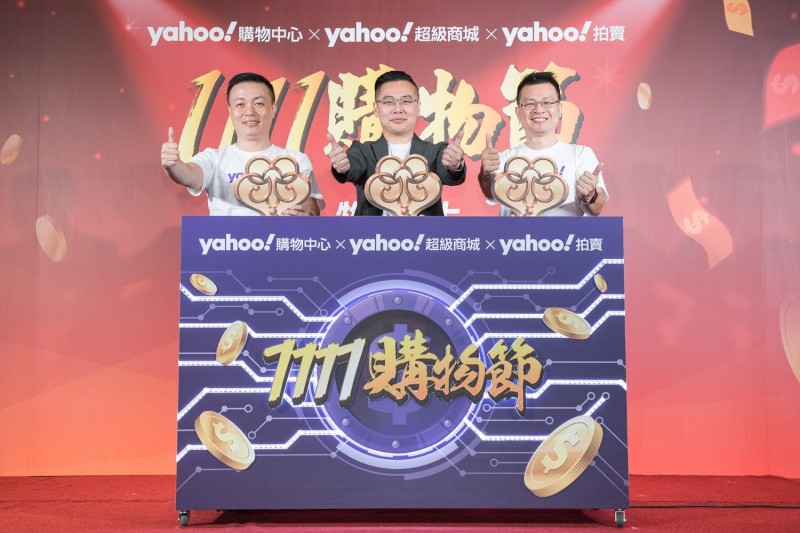 Yahoo��Ħ���й���½��˫11 �������ǻ۲ִ�