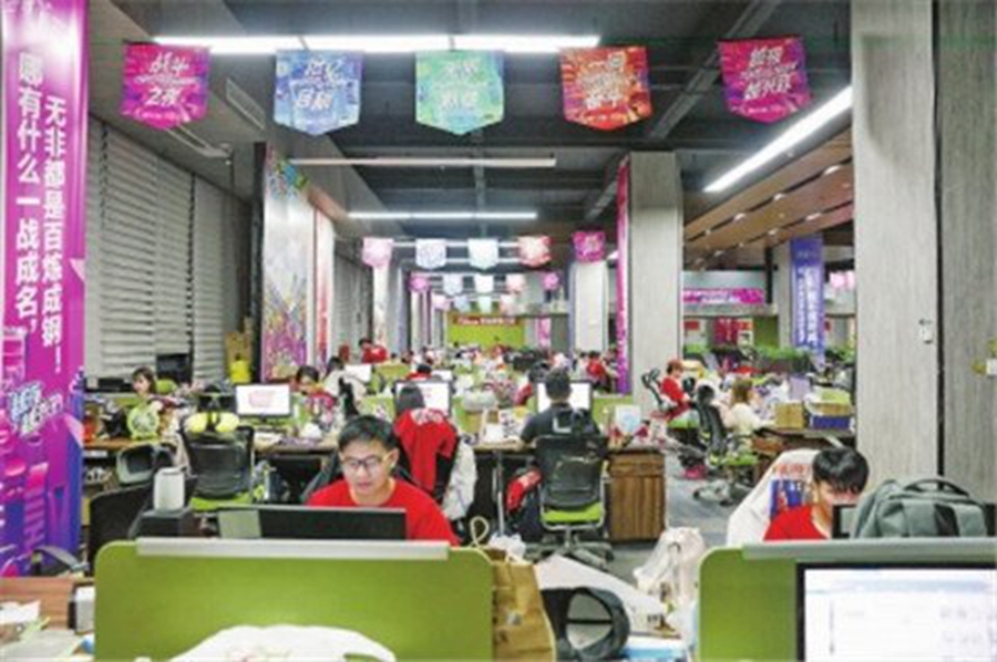 ��ɽ��ҵ��˫11���Ĺ������������������������Ҳ���񻶡�