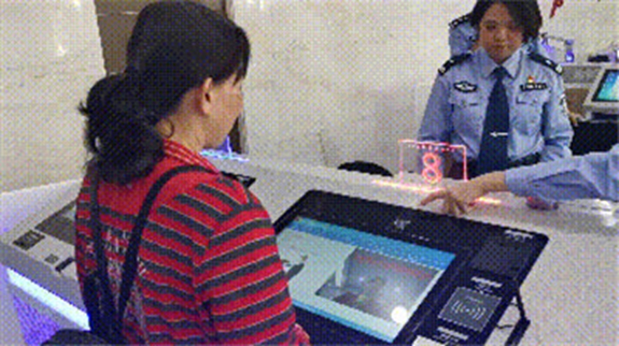 南海治理收支境最快3分钟!智慧办证攻略来了!