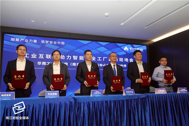 ��ɽ�Ϻ���ҵ��������������������ʽ���ƣ�