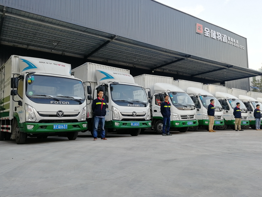 ��ɽ��ջ������ҵ������Ϣ��ϵͳ��̭�ִ������ظ�������