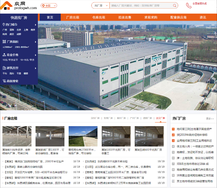 �������ǲ���(�й���)�ٷ���վz6�������쳧��ũջ��Դƽ̨���ҳ���ũջ������