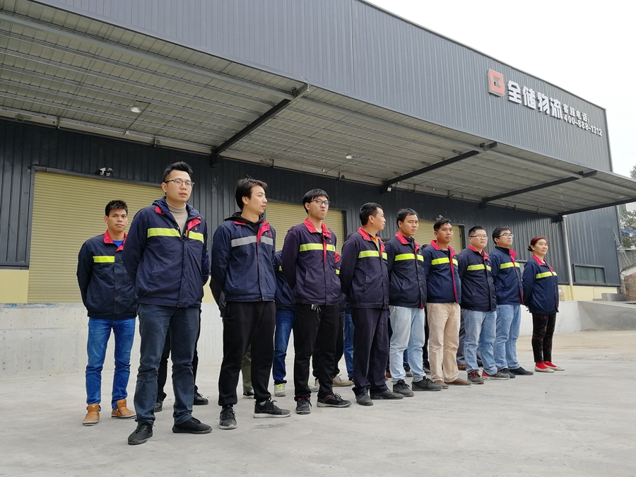 �ִ�����һ�廯 �������Ĳִ���ҵ