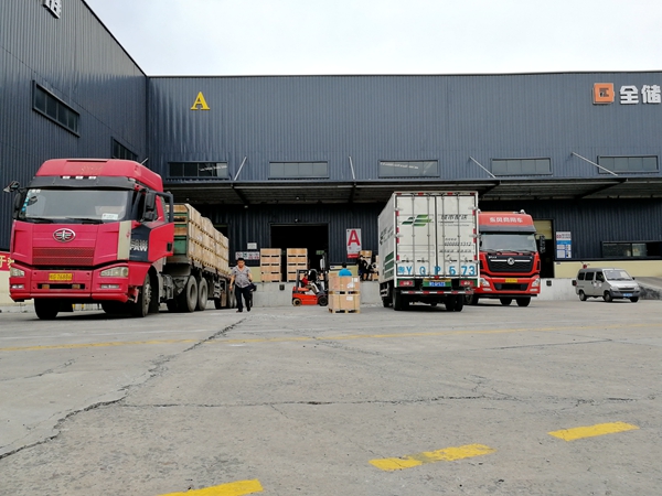 ��ɽ�ִ���ҵ ���ߴ��ջ�����ɱ�