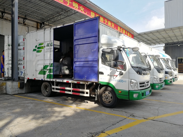 ��ɽ�ִ���˾����ģʽд��������ƪ��