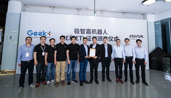 6��18�˶������չ������ǼΣ�Geek+���ִ���е�˼�����(RaaS)������û