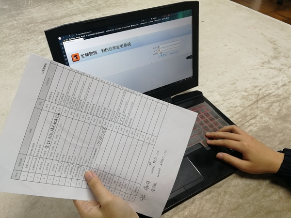 �ִ���������ϵͳ ��ɽ��ջ��ҵΪ������