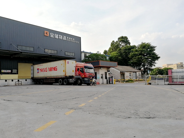 ����ɽ��ջһ�����һ��ı�������㶫�������ǲ���(�й���)�ٷ���վz6�����ִ�����֮��