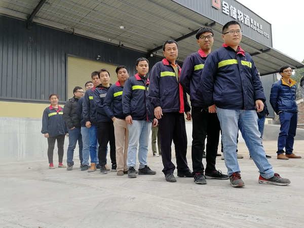 ��ɽ�ִ�������ҵ�������շ���������