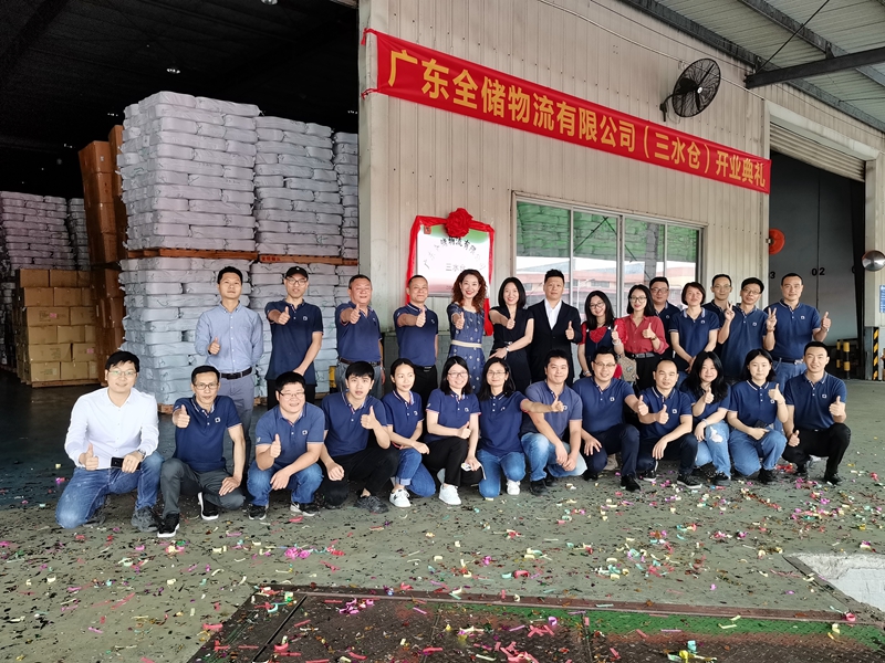 ��ˮ��ջ��ҵ-�������ǲ���(�й���)�ٷ���վz6��������1��O��ɽ��ջ