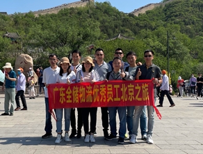 �佱����Ա������ɽ��ջ������ҵ����Ա��������