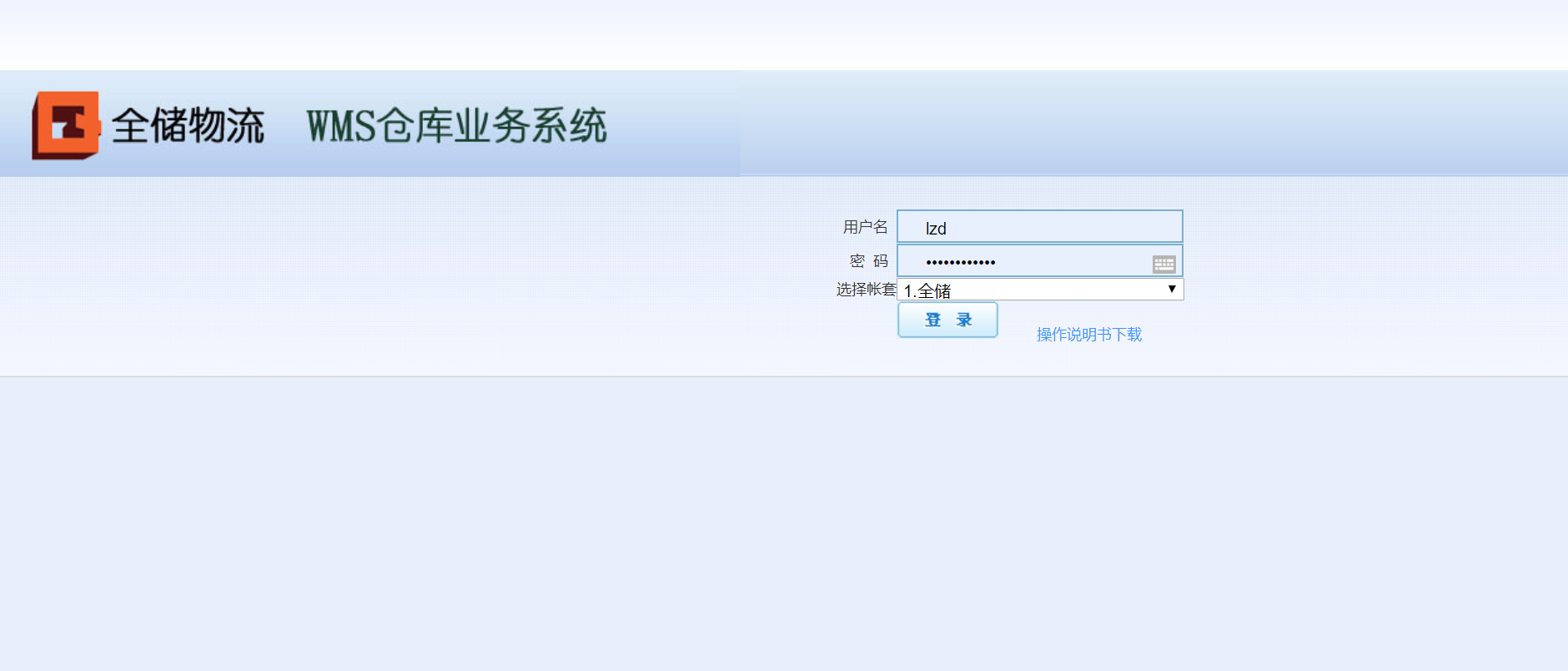 �������ִ�����ϵͳ����ɫ��Ч