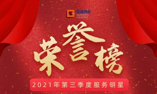 ��ɽ�ִ���˾����״������