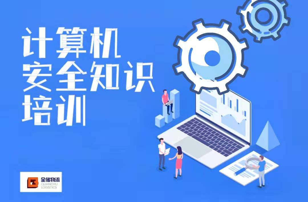 �������ǲ���(�й���)�ٷ���վz6������չԱ��������徲֪ʶ��ѵ