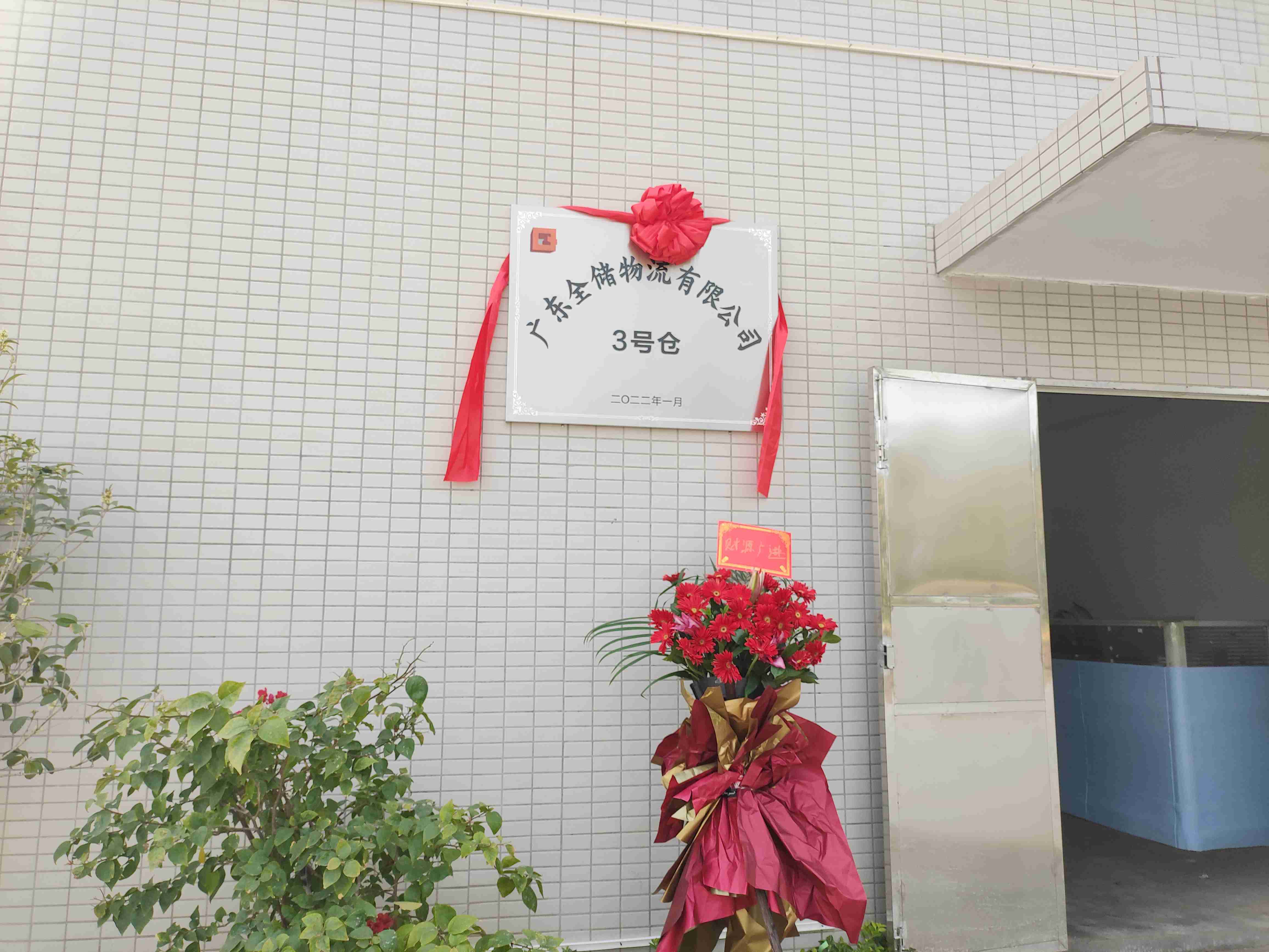 �����ϲѶ�������ǲ���(�й���)�ٷ���վz6������ˮ3�ſ�ջ��ʽ����