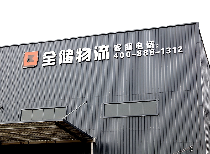 �������ǲ���(�й���)�ٷ���վz6����2022�괺�ڷż�֪ͨ