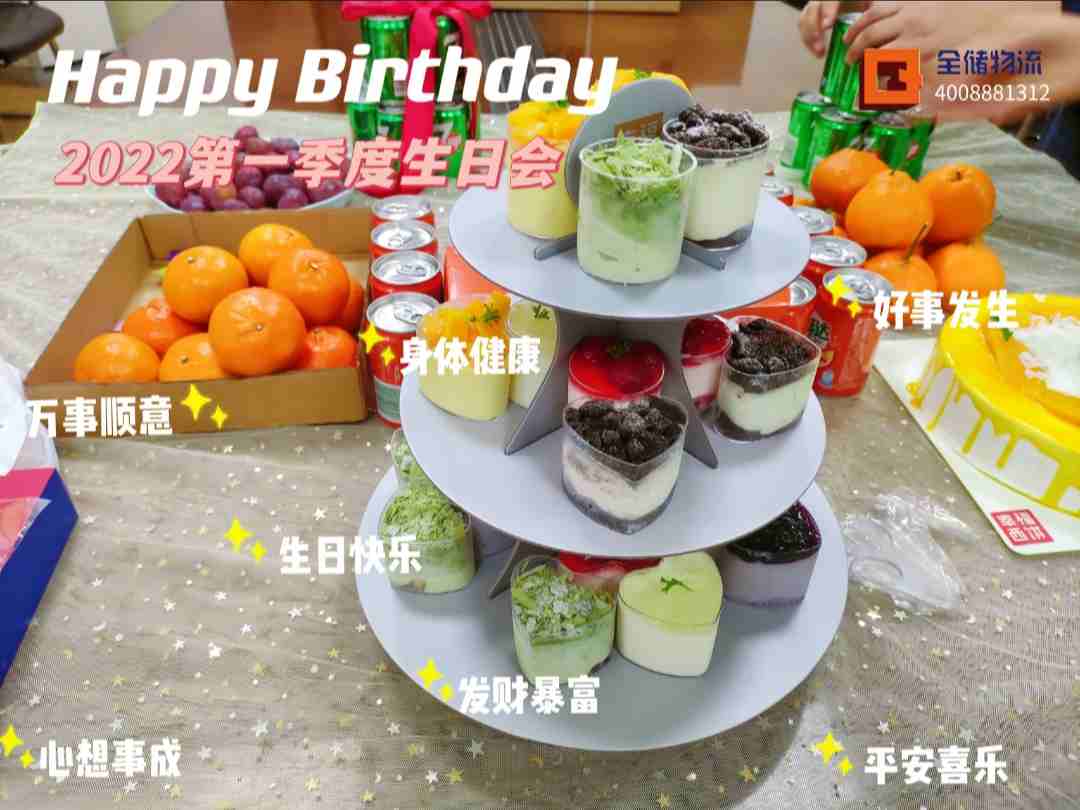 ��ɽ�ִ�2022���һ�������ջ�