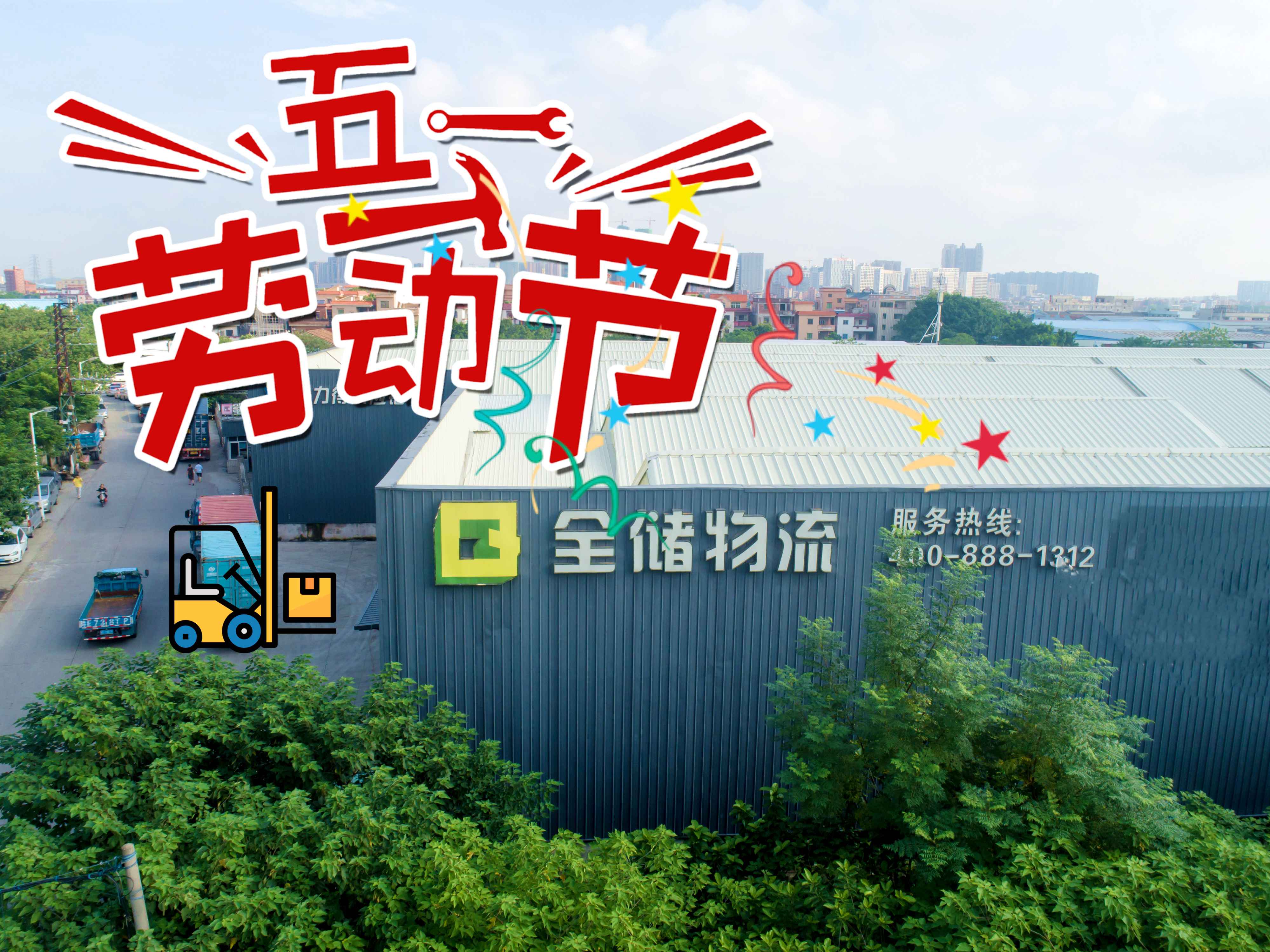 ��һ�Ͷ��ڷż�֪ͨ