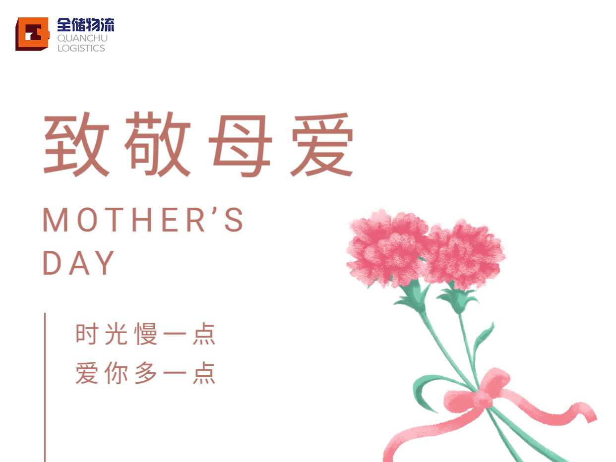 ��ɽ��ջ�������ĸ�׽� 5�־�ϲ���ﰮ