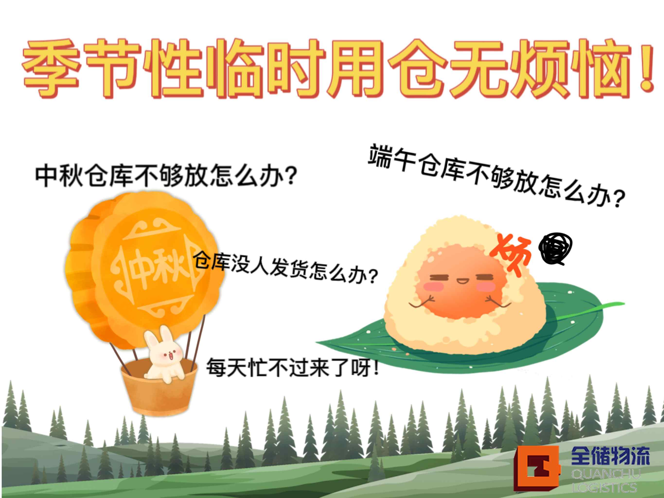 ʳ����ҵ�����ò��������ƻ�