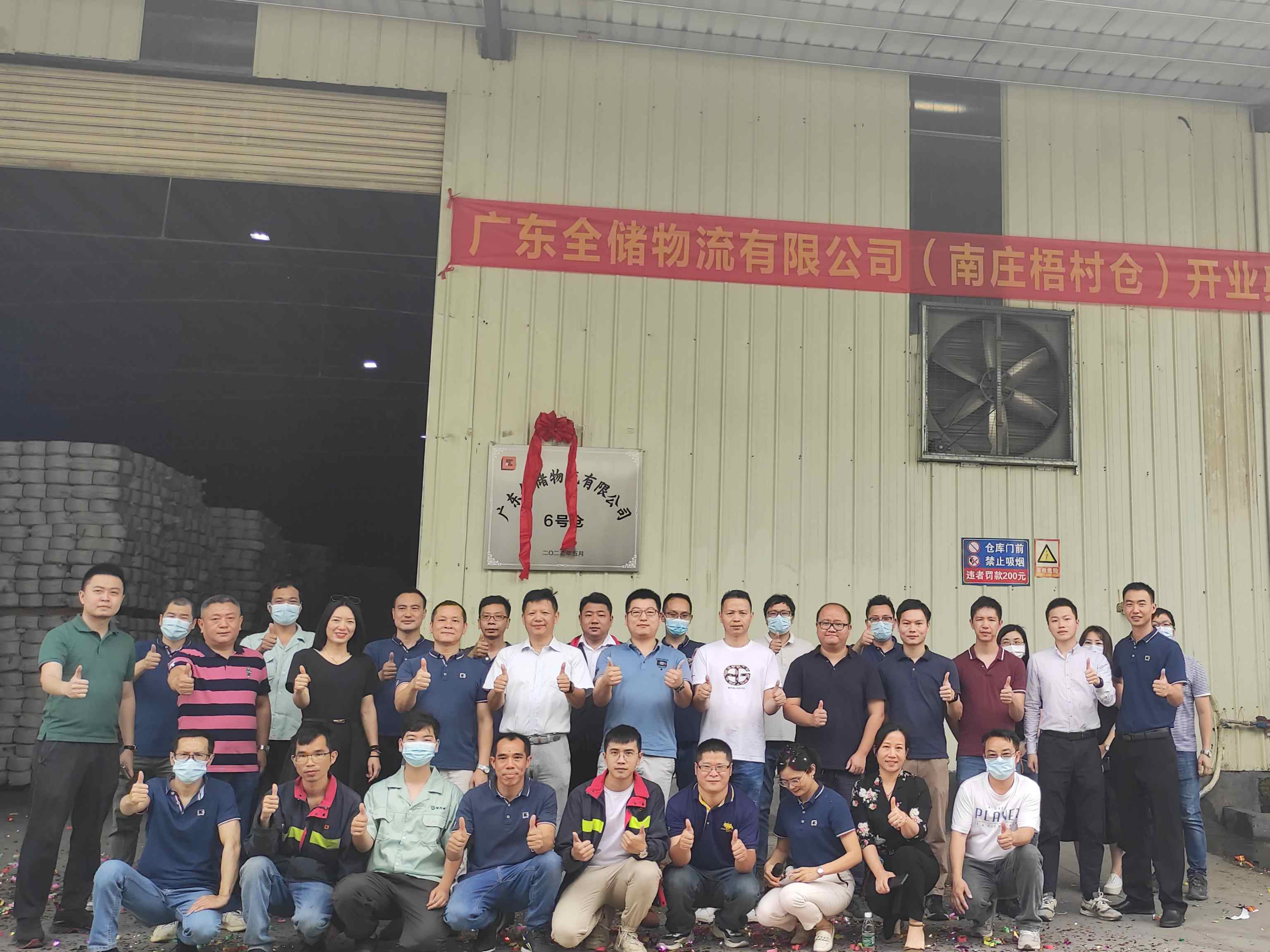 ��ׯ����²ֿ�ҵ���������ǲ���(�й���)�ٷ���վz6��������1.2��O��ɽ��ջ