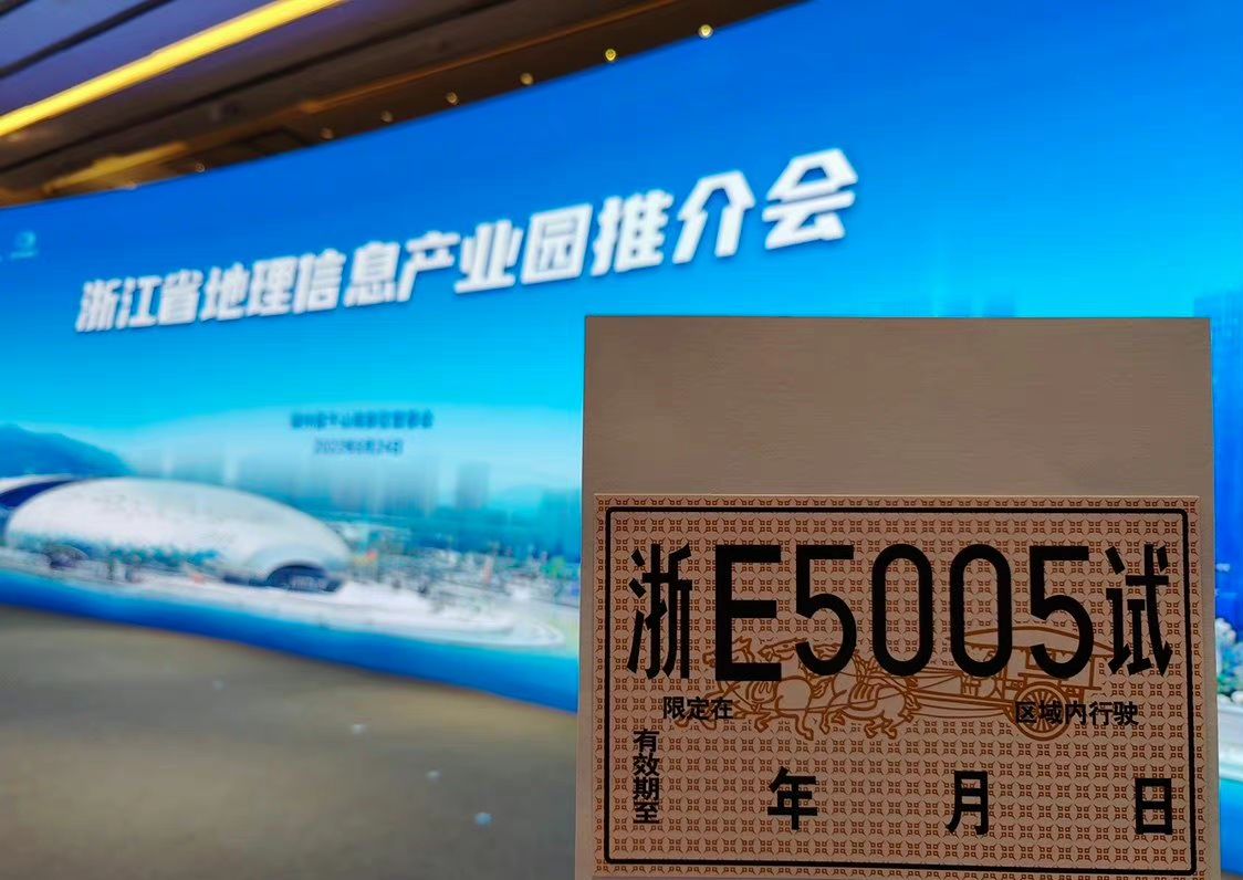 ����ȡ���������������ˡ��Զ���ʻ����·�⳵��֮һ